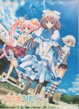 BUY NEW white clarity - 110283 Premium Anime Print Poster